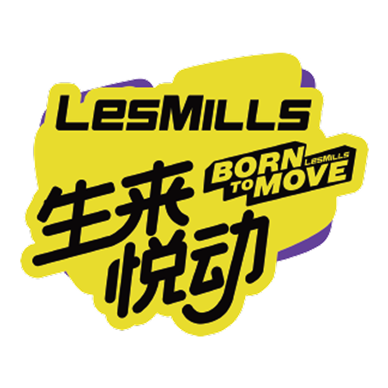 LESMILLS