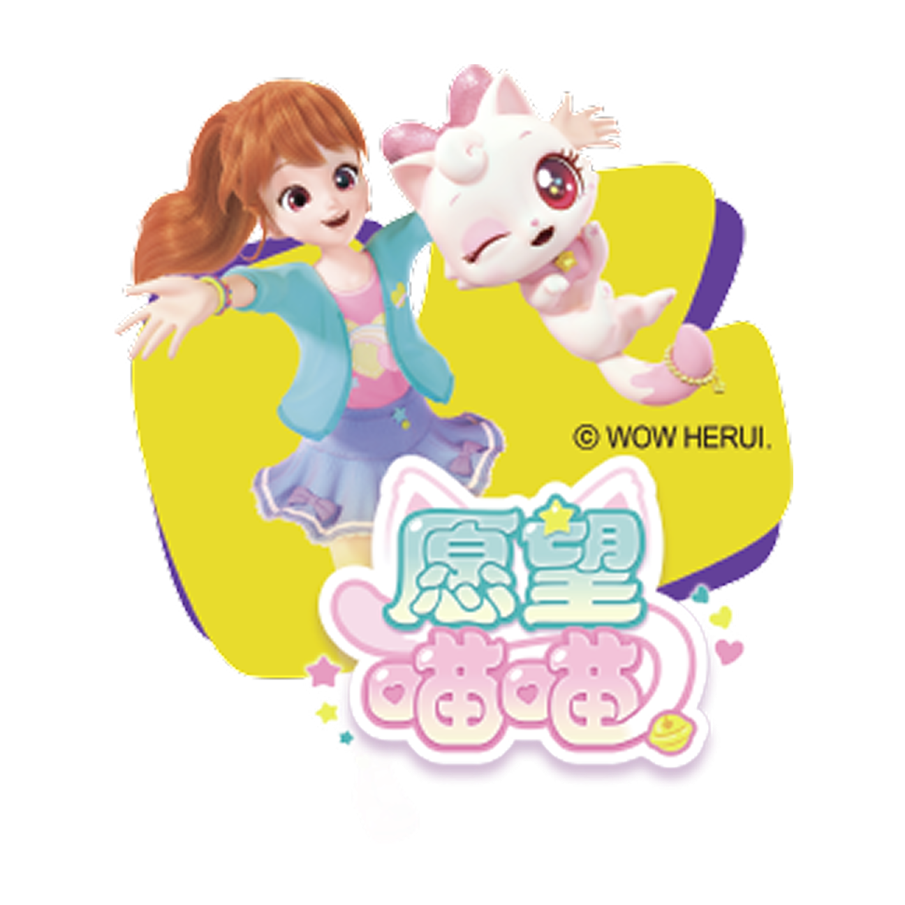愿望喵喵